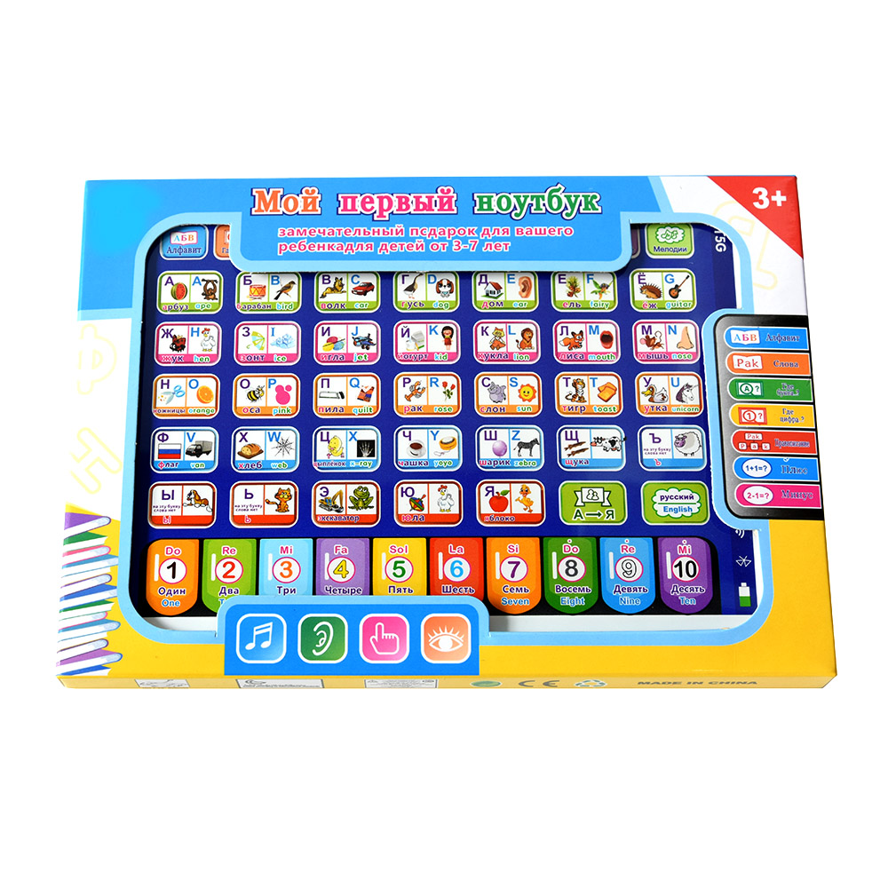 Learning Tablet Kids - ロシア幼児学習タブレット子供知育玩具タブレット 4-6 歳電子デバイス早期学習ロシア研究ギフト