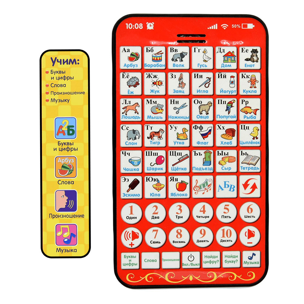 Learning Tablet Kids - 新しい多機能ロシア語学習パッド子供タブレット数字文字形状早期教育玩具ロシア子供ベビーラップトップ