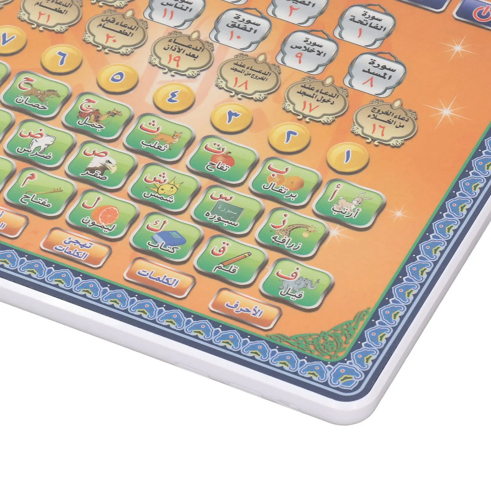 Learning Tablet Kids - アラビア語コーランタブレットイスラムホーリークラン学習機子供の教育開発読書機イスラム教徒の子供のため