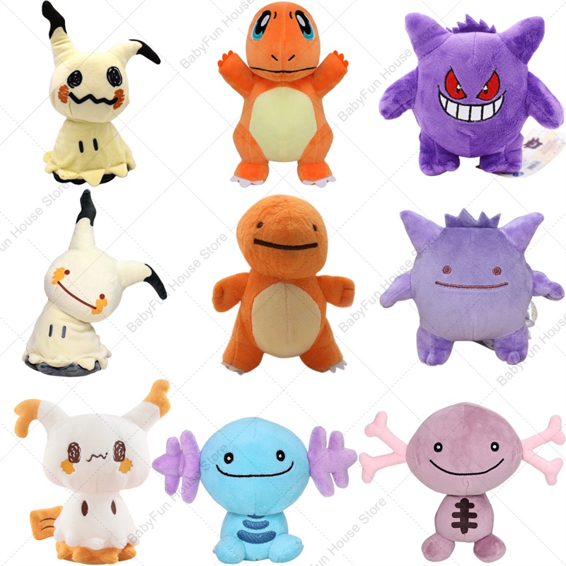 Kids Toys Animal - ポケモン Q バージョン ミミッキュ ゲンガー ヒトカゲ