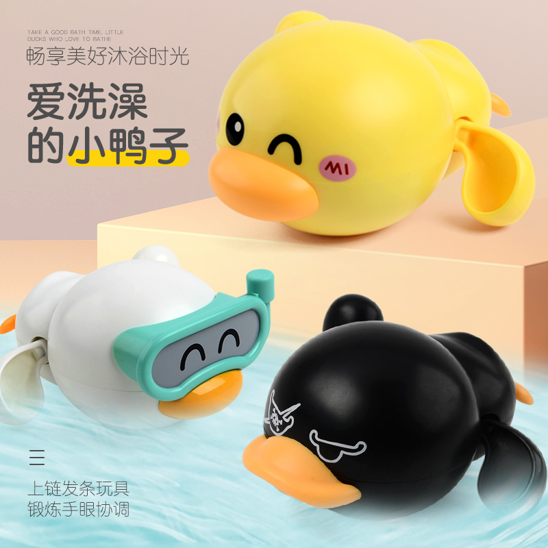 Kids Toys Animal - ベビーバスおもちゃ 浮かぶゼンマイ式おもちゃ かわいい動物ゼンマイ式お風呂プールおもちゃ 幼児 新生児用お風呂おもちゃ 1-3歳