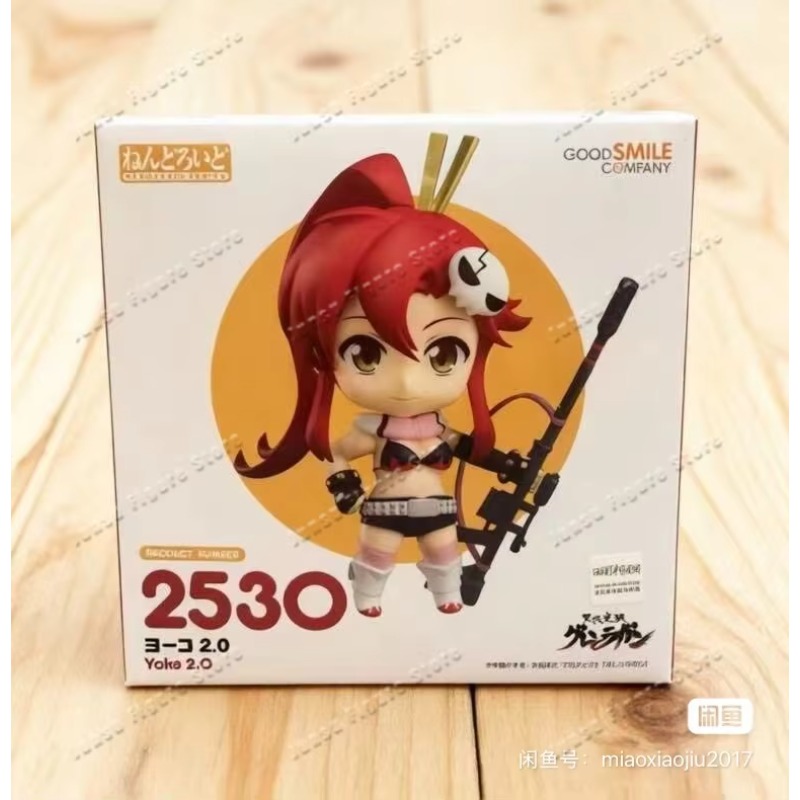 Kids Toys Company - 在庫あり 万代社製 グッドスマイルカンパニー GSC ねんどろいど2530 ヨーコ2.0