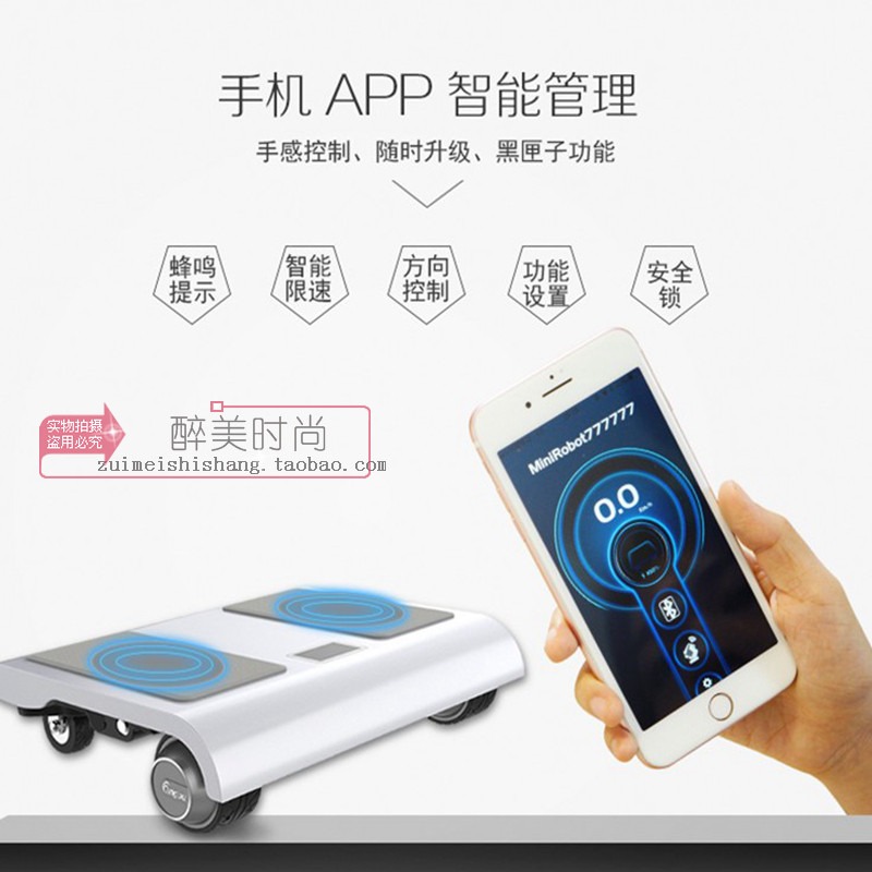 Kids Toys Scooter - 4輪セルフバランスドリフトスクーター、リチウムバッテリー、センサー制御ホバーボード、子供と大人向けのポータブル乗用玩具