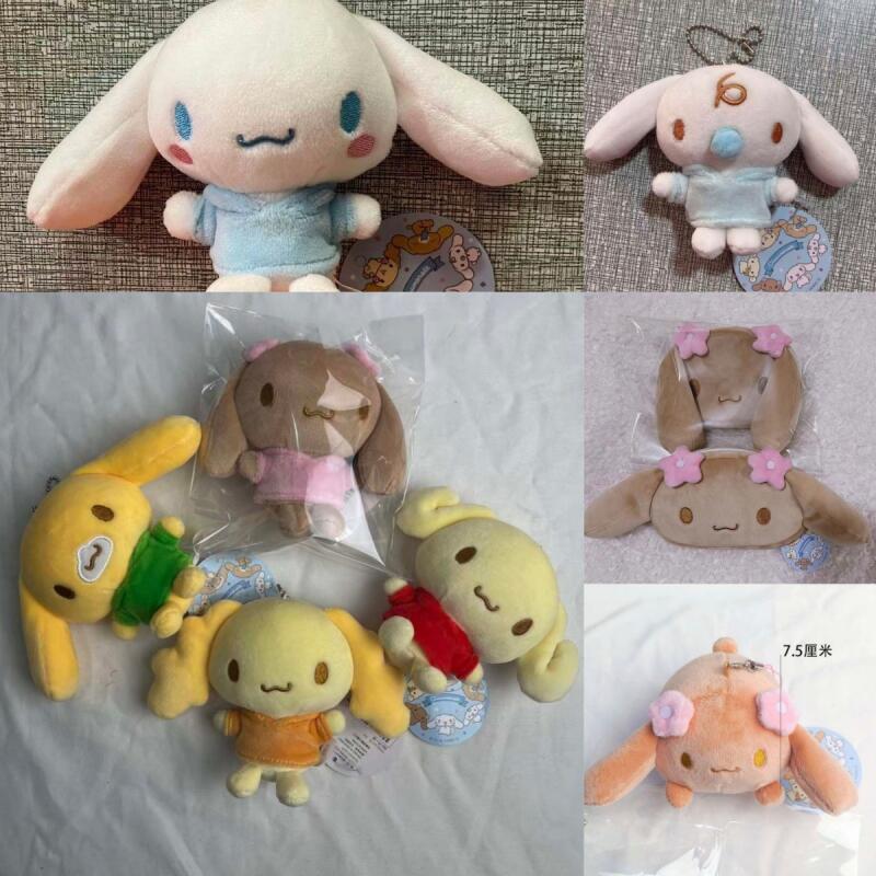 Kids Toys Resale - 約10センチかわいいサンリオモカカプチーノミルクパーカーコレクションぬいぐるみキーホルダー学生キャンバスバッグサスペンションギフト