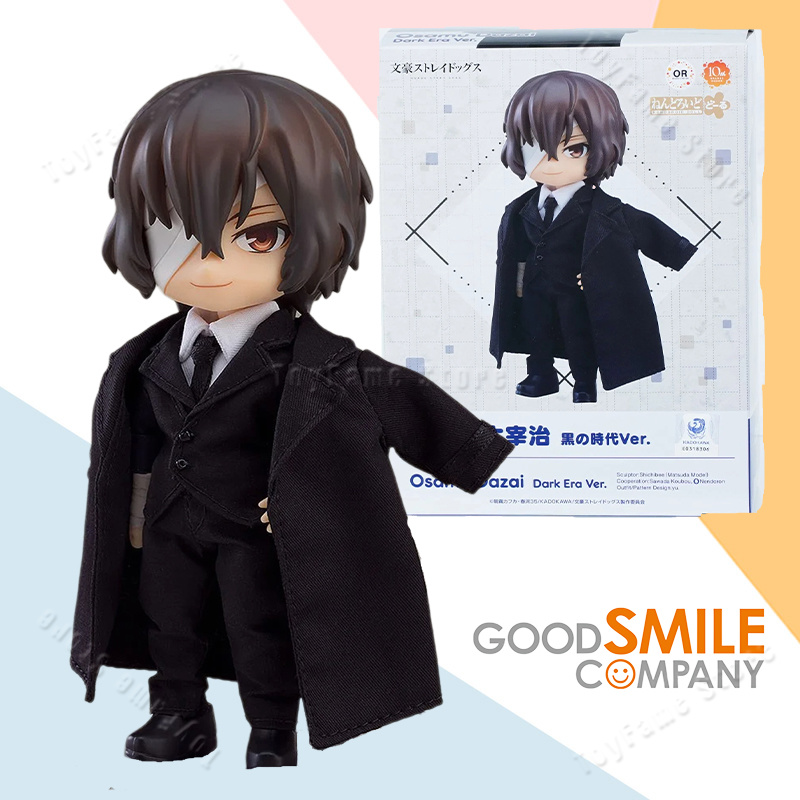 在庫あり グッドスマイルカンパニー GSC ねんどろいど ダ - Kids Toys Company のレビューと価格
