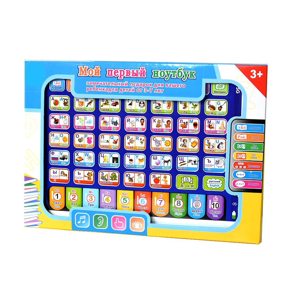 ロシア幼児学習タブレット子供知育玩具タブレット 4-6 歳電 - Learning Tablet Kids のレビューと価格