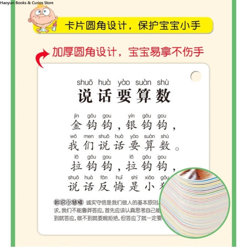 子供向け童謡フラッシュカード、幼児教育玩具、破れにくい学習カ - Kids Toys Now のレビューと価格