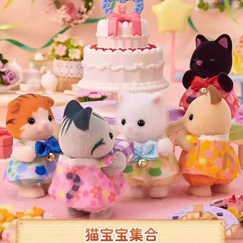 シルバニアファミリー 子猫キューティーズセット アニメフィギ - Kids Toys Animal のレビューと価格
