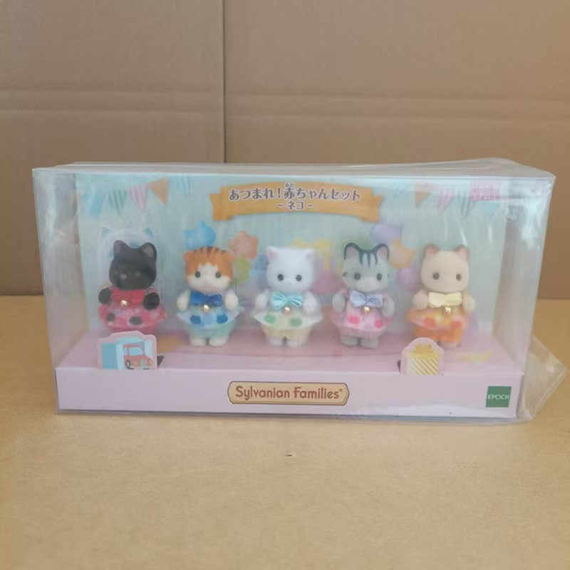 シルバニアファミリー 子猫キューティーズセット アニメフィギ - Kids Toys Animal のレビューと価格