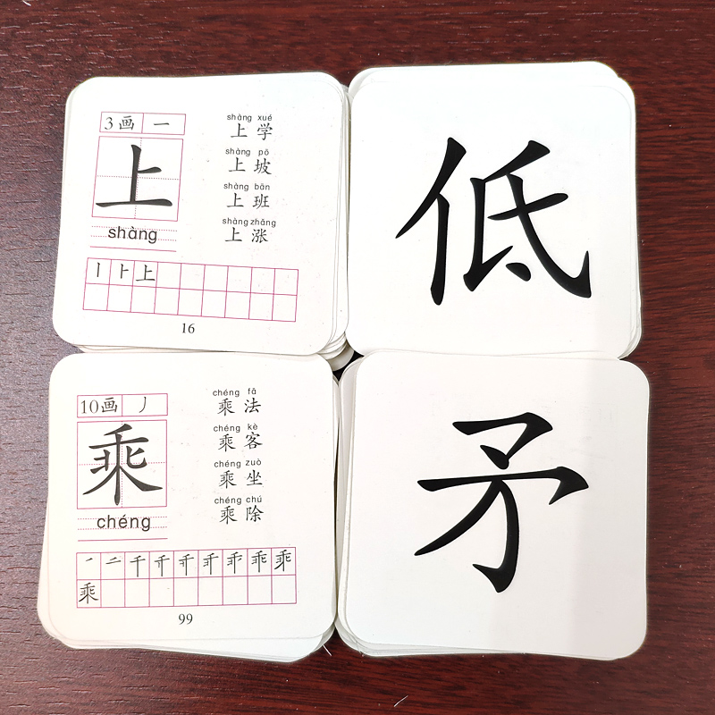 子供のための中国語の単語カード,教育玩具,学習,記憶ゲーム, - Kids Toys Now のレビューと価格