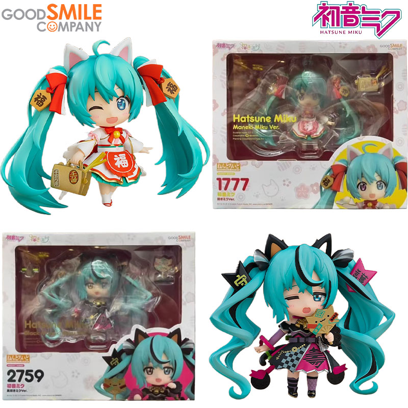 在庫あり グッドスマイルカンパニー純正 ねんどろいど 初音ミ - Kids Toys Company のレビューと価格
