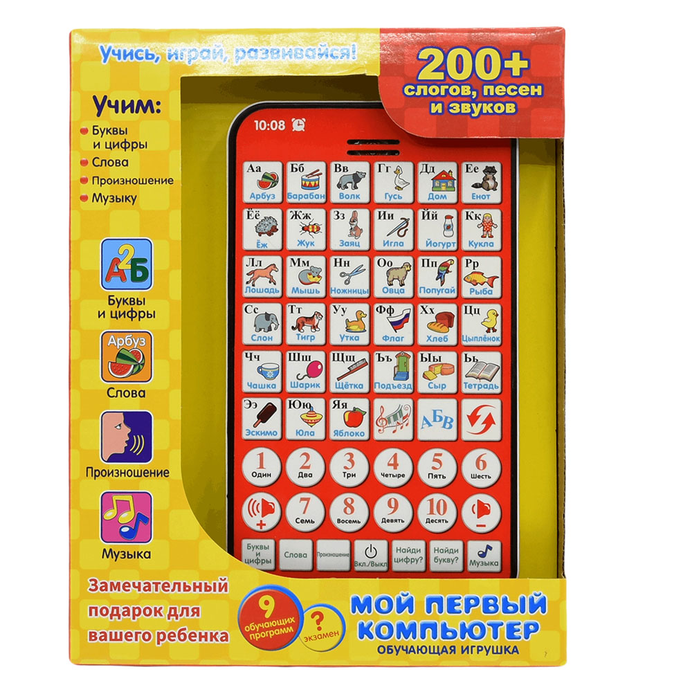 新しい多機能ロシア語学習パッド子供タブレット数字文字形状早期 - Learning Tablet Kids のレビューと価格