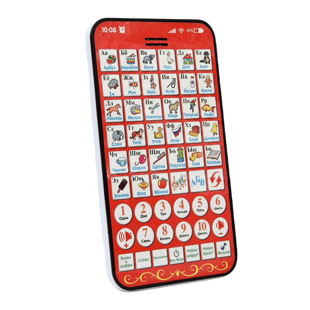 新しい多機能ロシア語学習パッド子供タブレット数字文字形状早期 - Learning Tablet Kids のレビューと価格