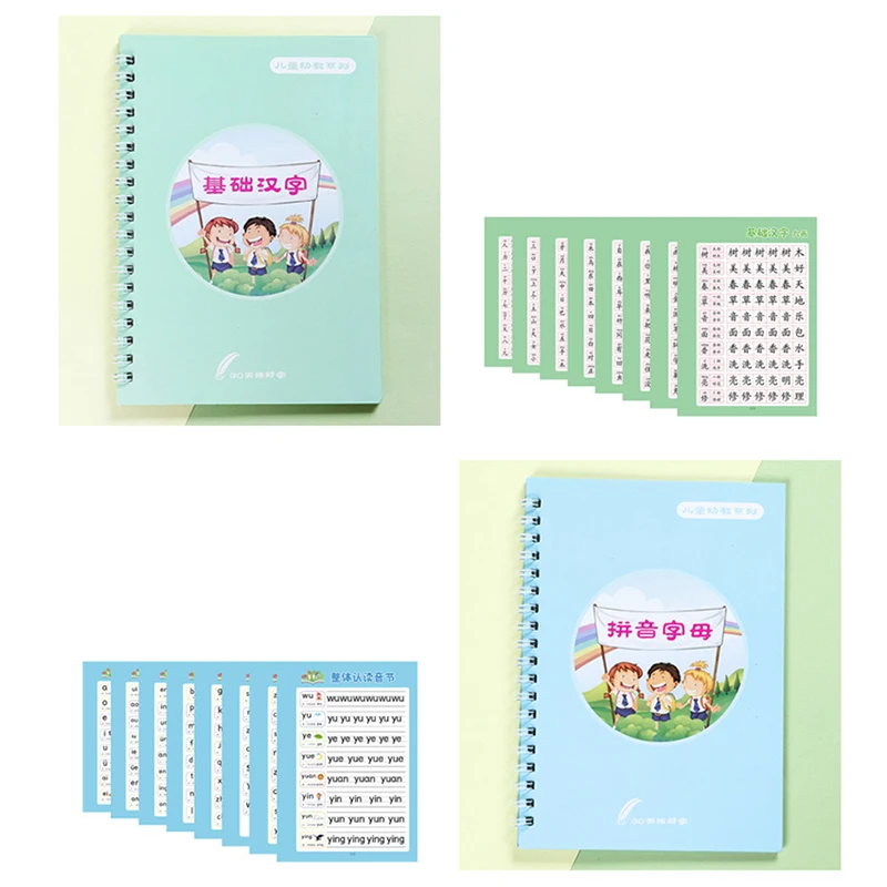 8 個再利用可能な数字コピーブック描画おもちゃ手書き溝書道自 - Kids Toys Now のレビューと価格