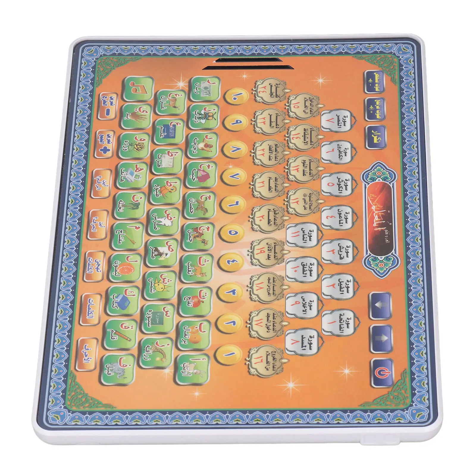 アラビア語コーランタブレットイスラムホーリークラン学習機子供 - Learning Tablet Kids のレビューと価格