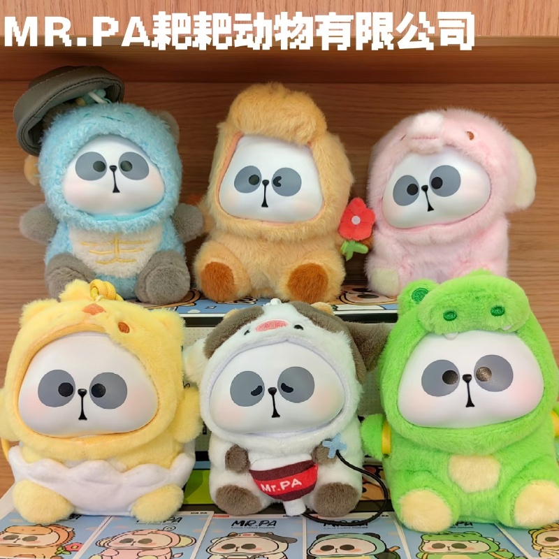 Mr.pa ブラインドボックス動物株式会社シリーズブラインド - Kids Toys Company のレビューと価格