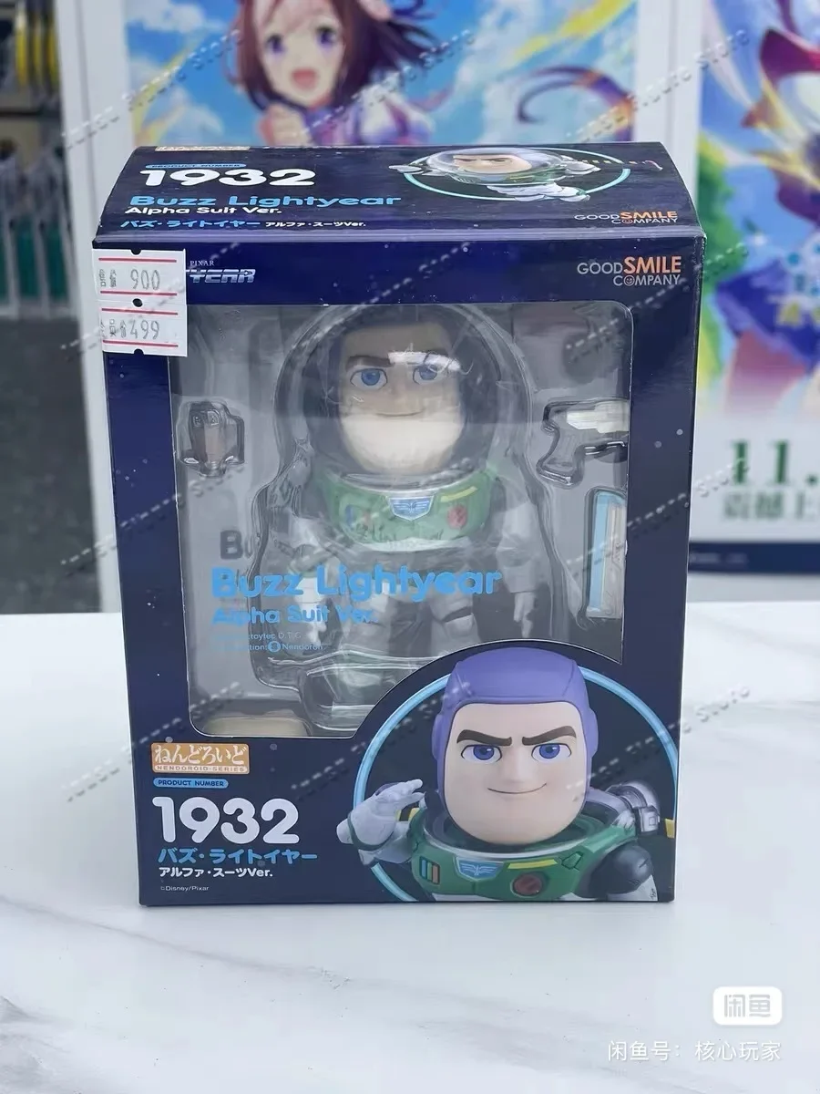 在庫ありグッドスマイルカンパニー GSC ねんどろいど 19 - Kids Toys Company のレビューと価格