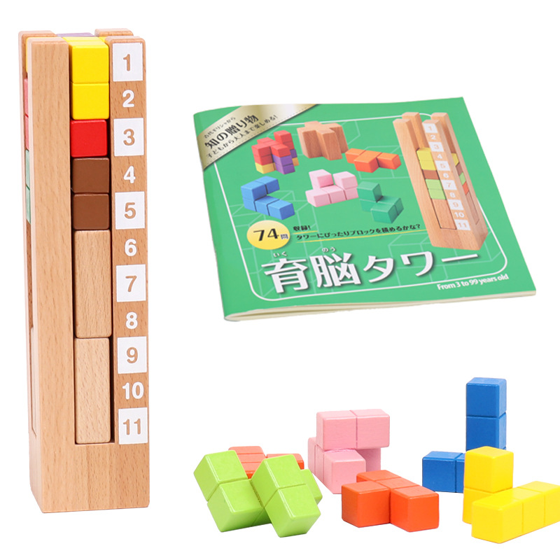 子供のための木製タワーブロック,幾何学的なビルディングブロッ - Kids Toys Now のレビューと価格