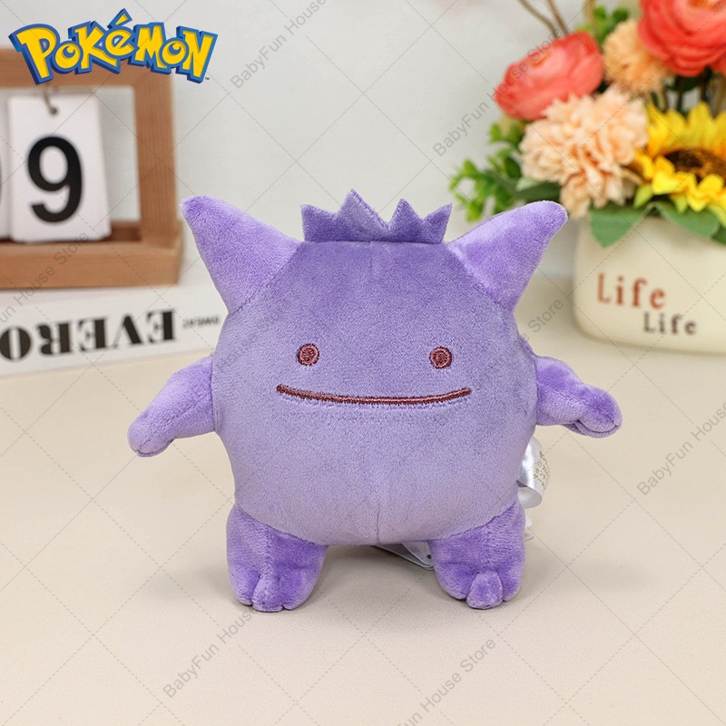 ポケモン Q バージョン ミミッキュ ゲンガー ヒトカゲ ぬ - Kids Toys Animal のレビューと価格