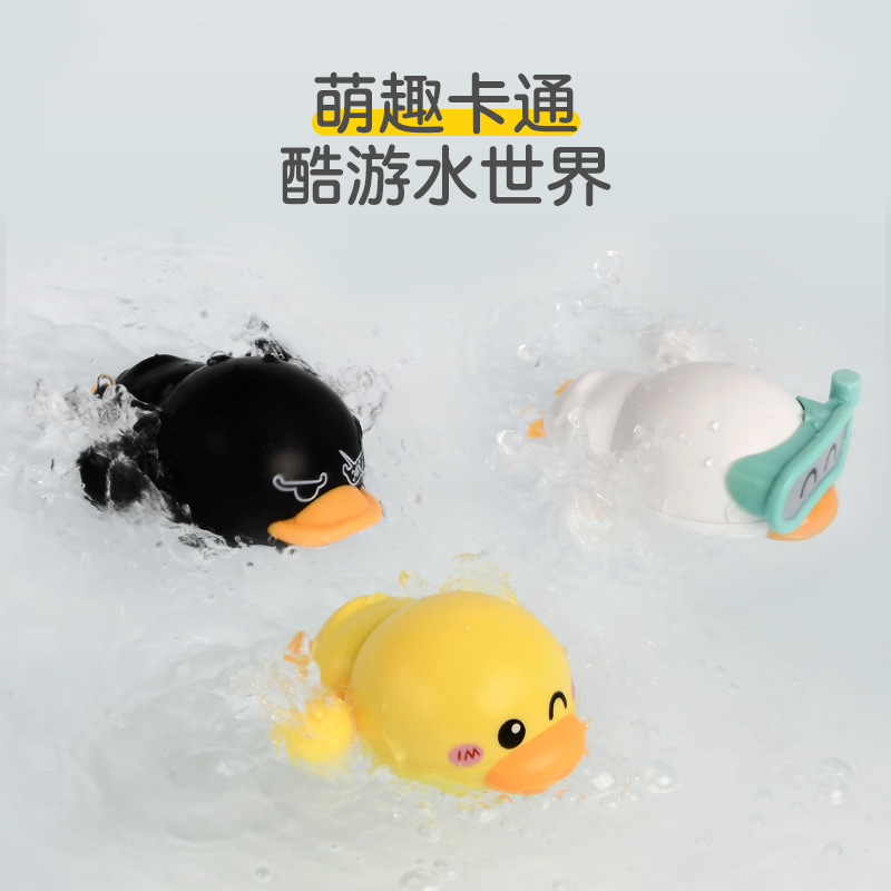 ベビーバスおもちゃ 浮かぶゼンマイ式おもちゃ かわいい動物ゼ - Kids Toys Animal のレビューと価格