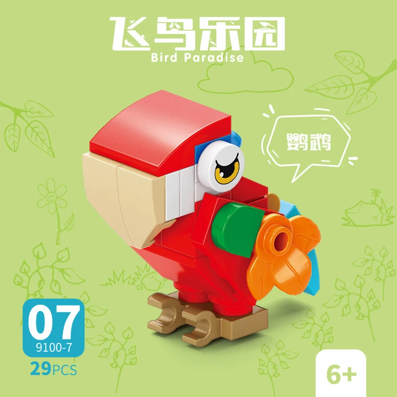 レンガ動物鳥パラダイス カラス オウム オウム イーグル フ - Kids Toys Animal のレビューと価格