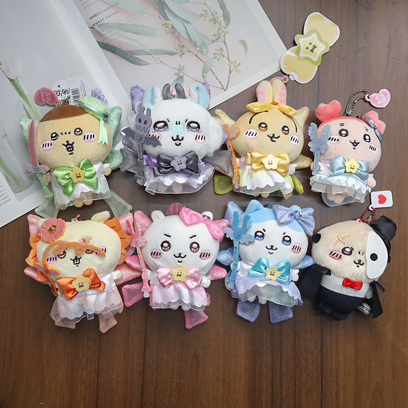 魔法少女ぬいぐるみキーホルダー かわいいハチうさぎ キュート - Kids Toys Resale のレビューと価格