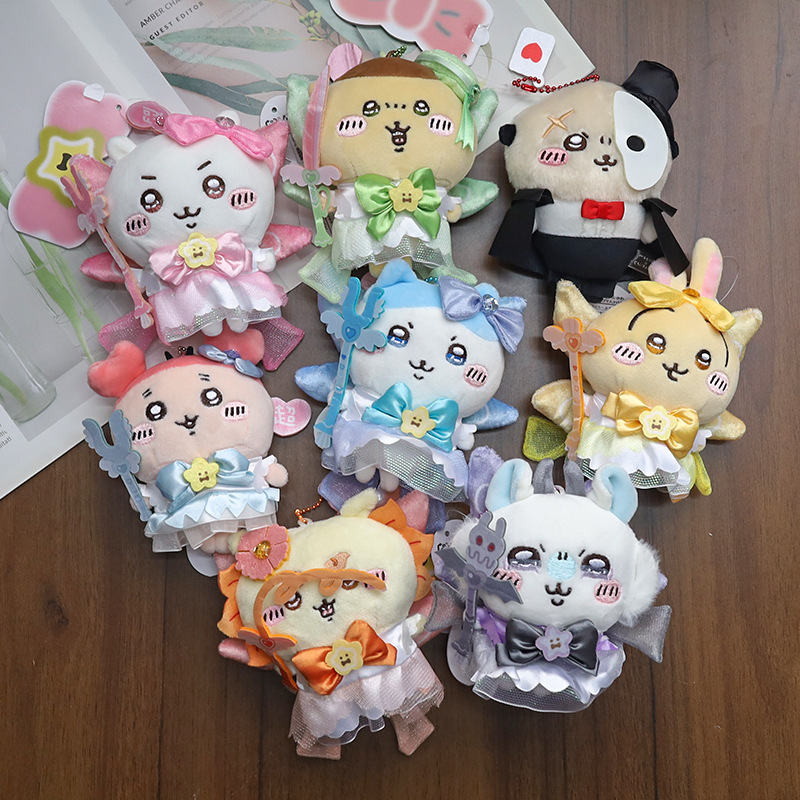 魔法少女ぬいぐるみキーホルダー かわいいハチうさぎ キュート - Kids Toys Resale のレビューと価格