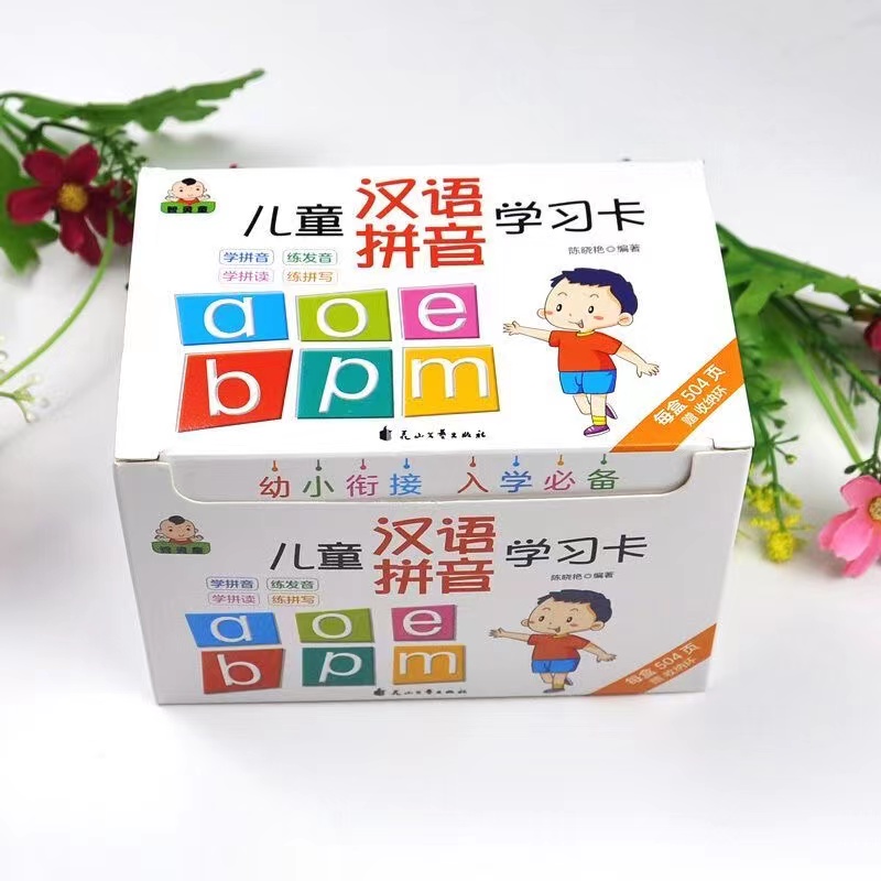 赤ちゃんと子供のための中国の音のカード,赤ちゃんの学習用のメ - Kids Toys Now のレビューと価格