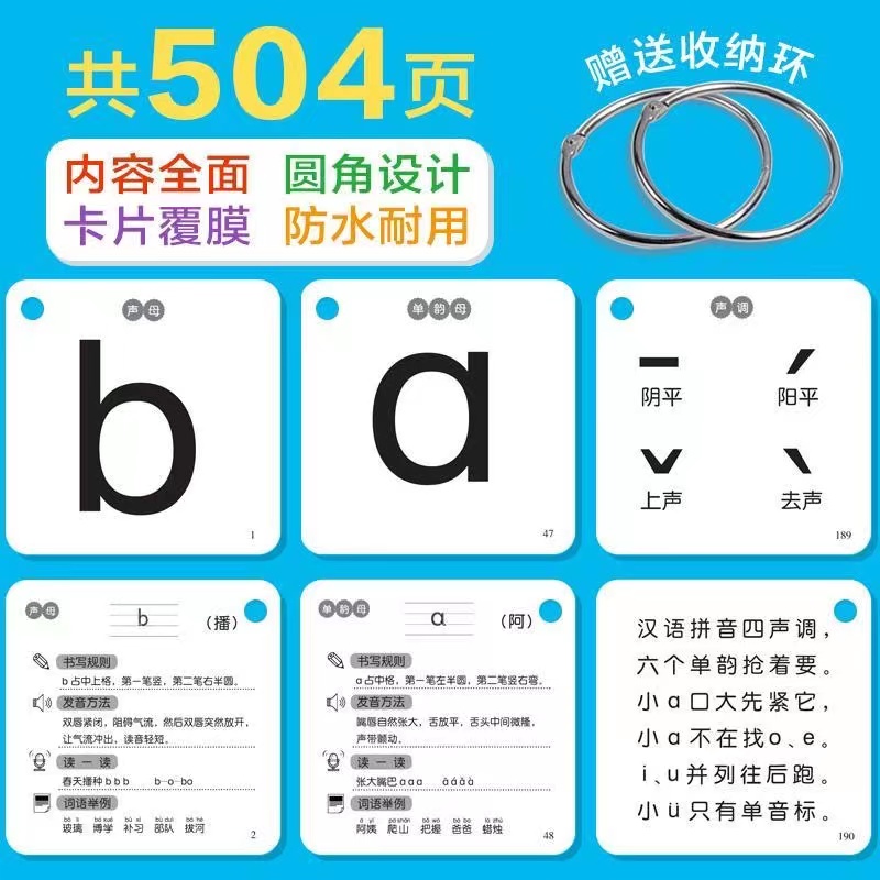 赤ちゃんと子供のための中国の音のカード,赤ちゃんの学習用のメ - Kids Toys Now のレビューと価格