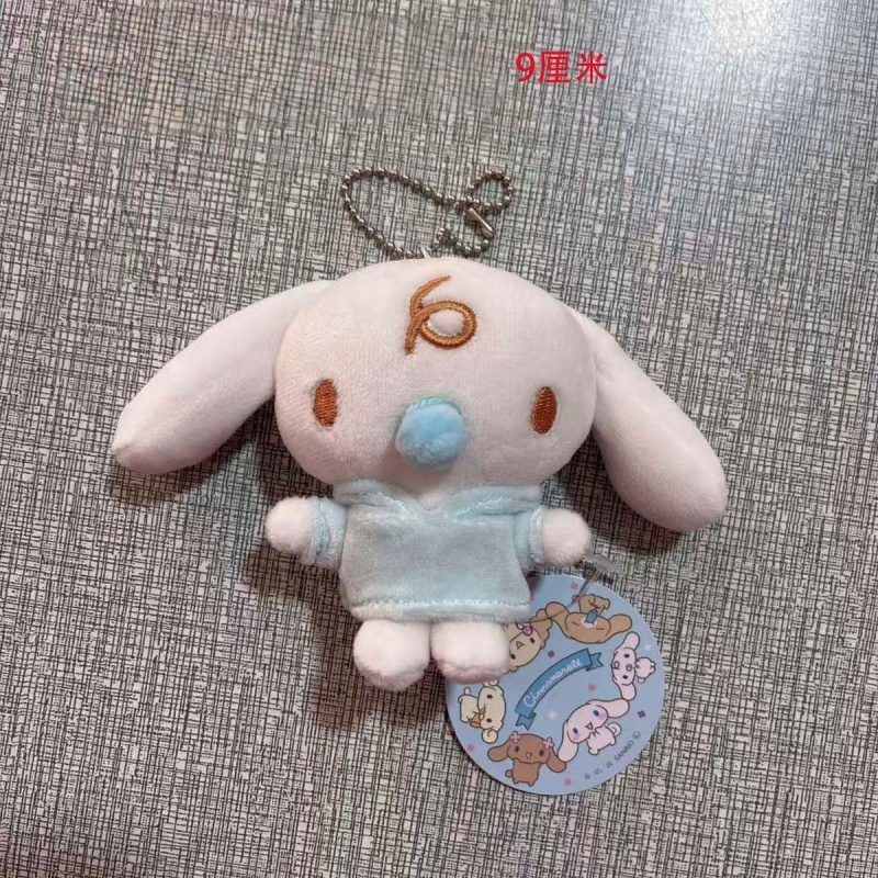 約10センチかわいいサンリオモカカプチーノミルクパーカーコレ - Kids Toys Resale のレビューと価格